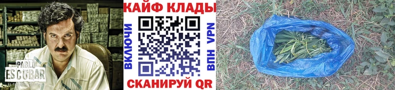 Наркошоп купить Канабис  Меф мяу мяу  МЕТАДОН  Гашиш  Малгобек