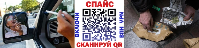 Бутират буратино  Купить закладки  Малгобек 