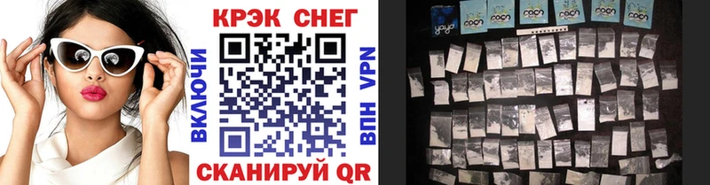 Купить где  Малгобек  COCAIN FishScale 