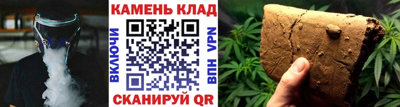 Купить где  Малгобек  Гашиш 40% ТГК 