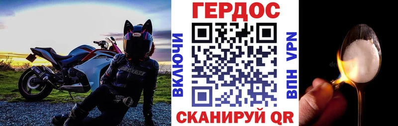 ГЕРОИН Афган Малгобек