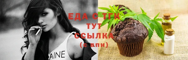 марки nbome Вязьма