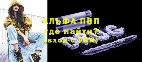 марки nbome Вязьма