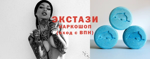 марки nbome Вязьма