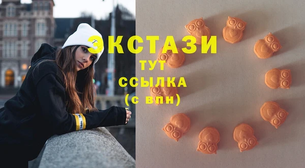 марки nbome Вязьма