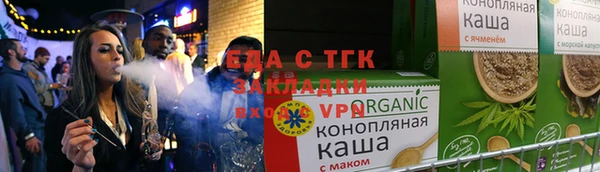 шишки Вяземский