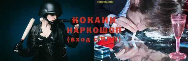 марки nbome Вязьма