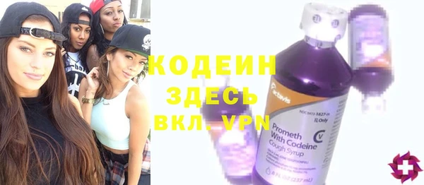марки nbome Вязьма