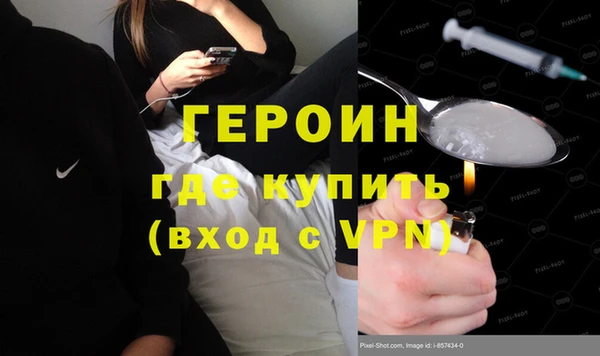 герыч Горно-Алтайск