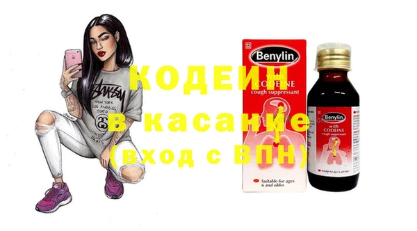марки nbome Вязьма