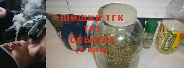 марки nbome Вязьма