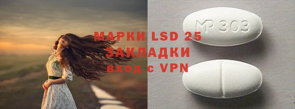 марки nbome Вязьма