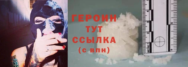 шишки Вяземский
