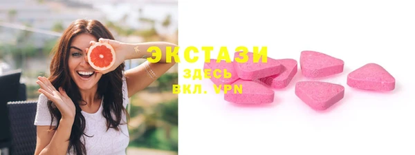 марки nbome Вязьма