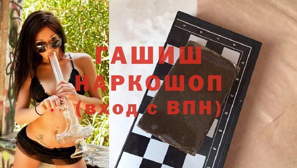 шишки Вяземский