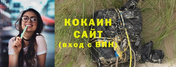 марки nbome Вязьма