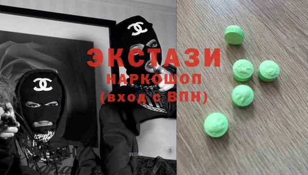шишки Вяземский