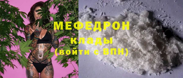 шишки Вяземский