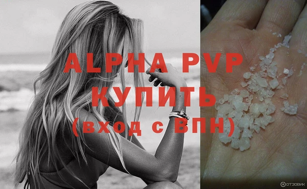 марки nbome Вязьма