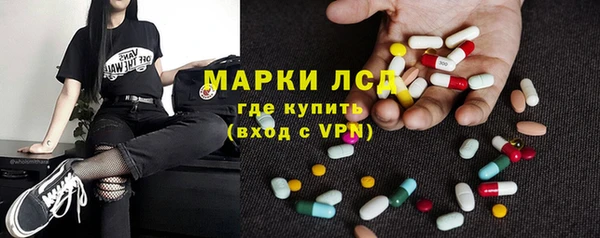 герыч Горно-Алтайск