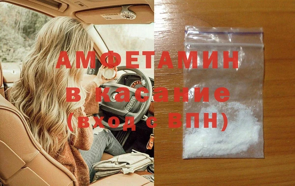марки nbome Вязьма