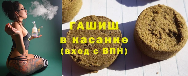 шишки Вяземский