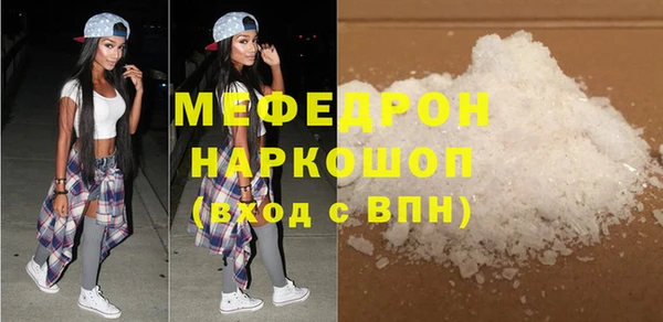марки nbome Вязьма