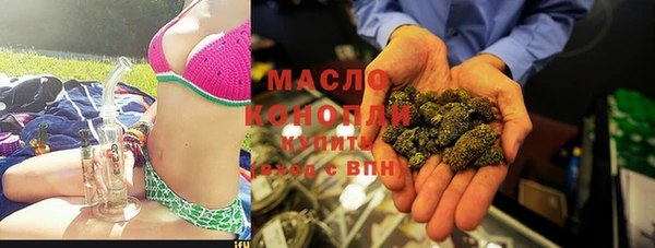 марки nbome Вязьма