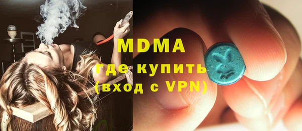 шишки Вяземский