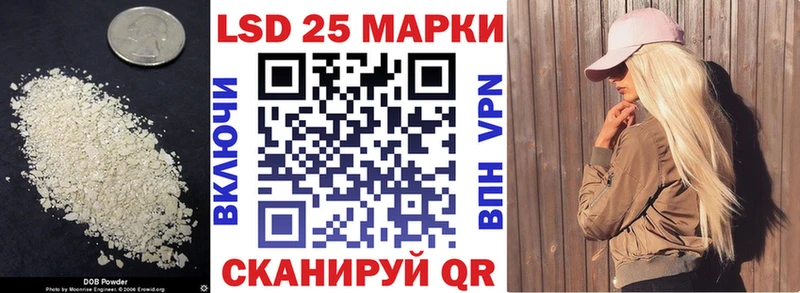 ЛСД экстази кислота  Купить закладки  Малгобек 