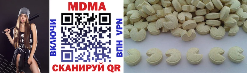Купить  Малгобек  МДМА VHQ 