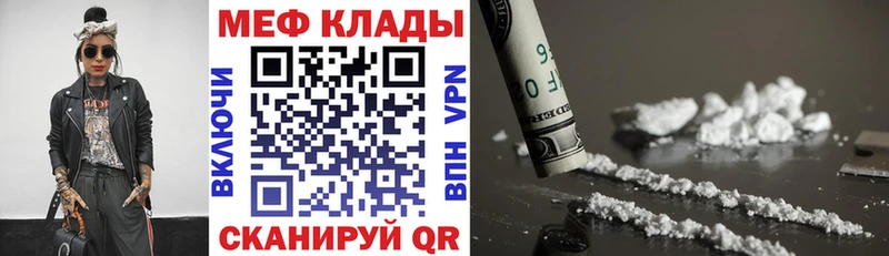 МЯУ-МЯУ 4 MMC  Купить где  Малгобек 