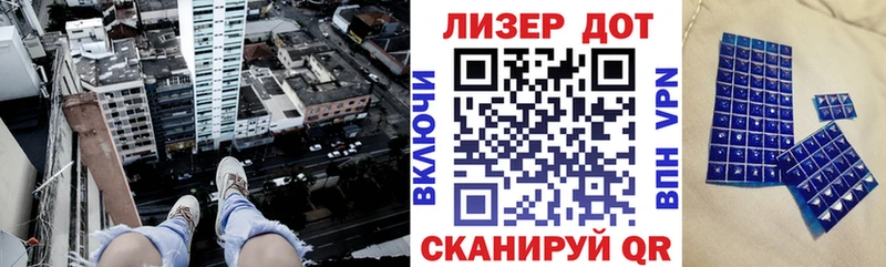 Марки N-bome 1500мкг  Купить  Малгобек 