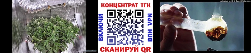 Купить закладки  Малгобек  ТГК вейп 