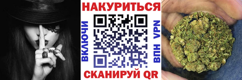Бошки марихуана SATIVA & INDICA  Купить где  Малгобек 